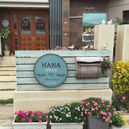 Hana Homestay Taitung المظهر الخارجي الصورة